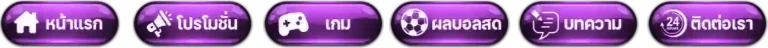 THANOS468 ฝากถอน 